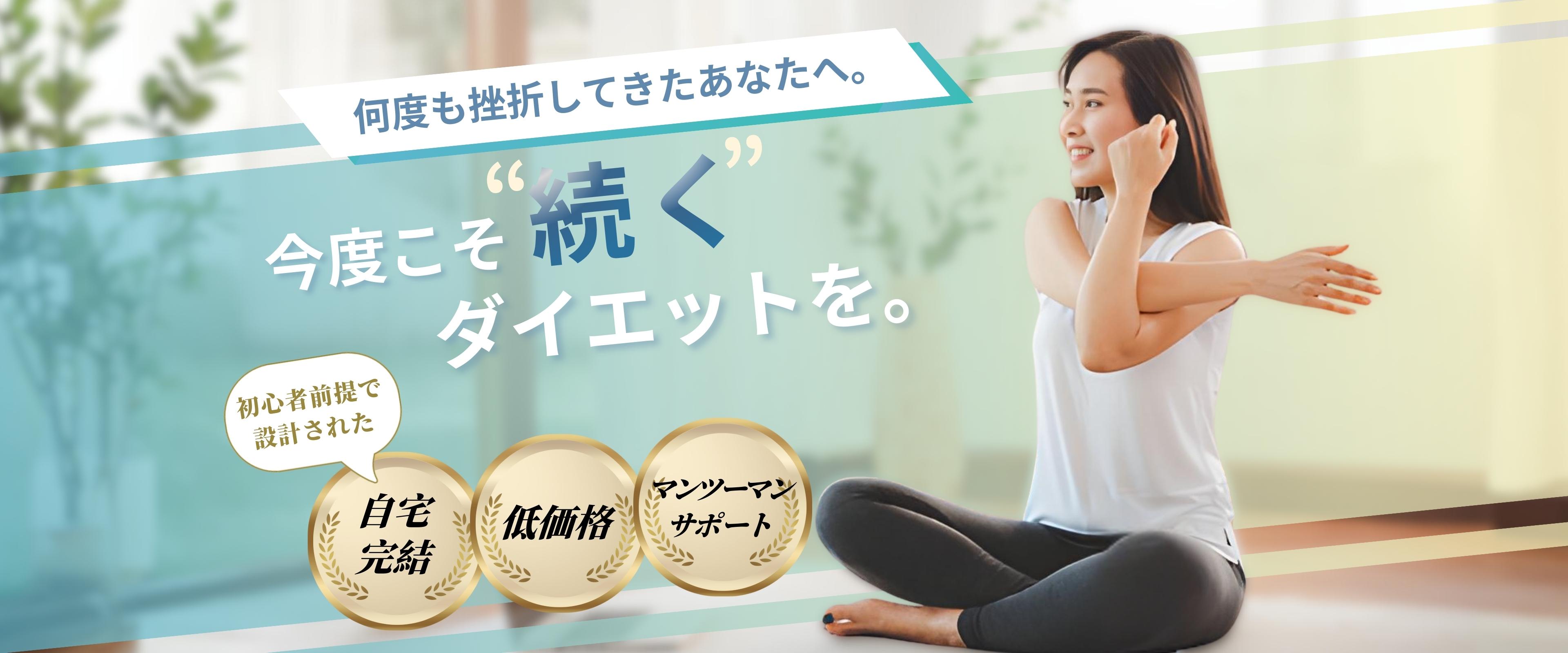 オンライントレーニングをしている女性